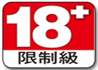 色情艷圖