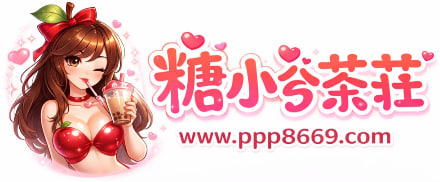 台灣外送茶論壇|成人舒壓推薦|糖小兮外送茶推薦高檔正妹24小時服務 台灣極品美女 可愛女孩外送服務Gleezy加sk3826高質感私密服務 外約旅館/酒店快速送達|娛樂八卦網|茶訊交流休閒網|Gleezy是什麽