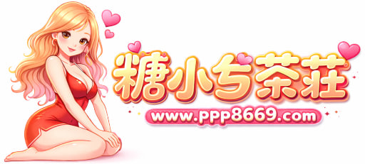 台灣外送茶論壇|成人舒壓推薦|糖小兮外送茶推薦高檔正妹24小時服務 台灣極品美女 可愛女孩外送服務Gleezy加sk3826高質感私密服務 外約旅館/酒店快速送達|娛樂八卦網|茶訊交流休閒網|Gleezy是什麽